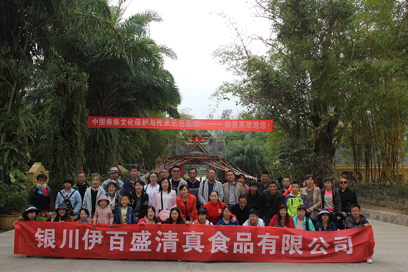 五四青年節(jié)——青春永遠，你好未來！