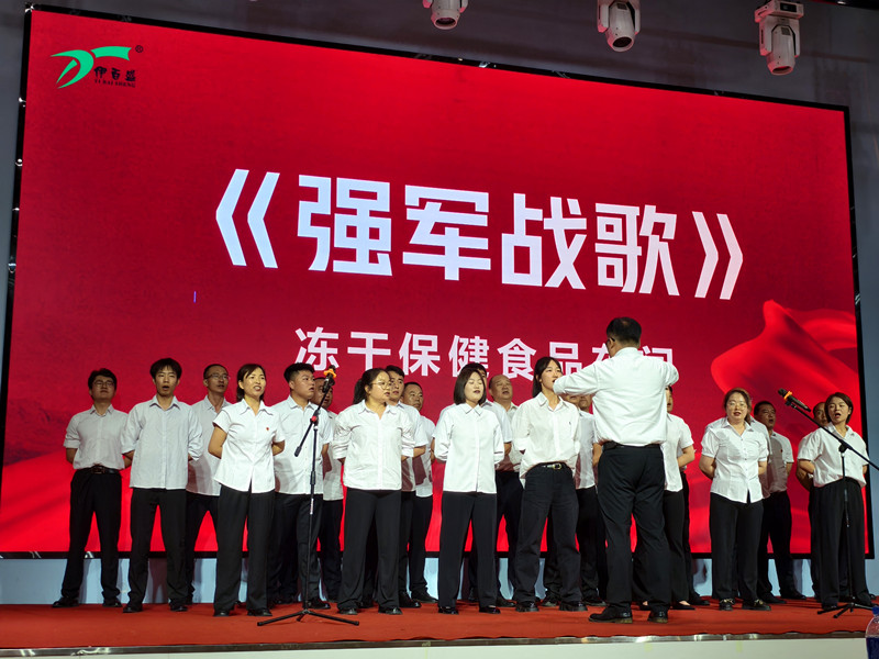 銀川伊百盛生物工程有限公司