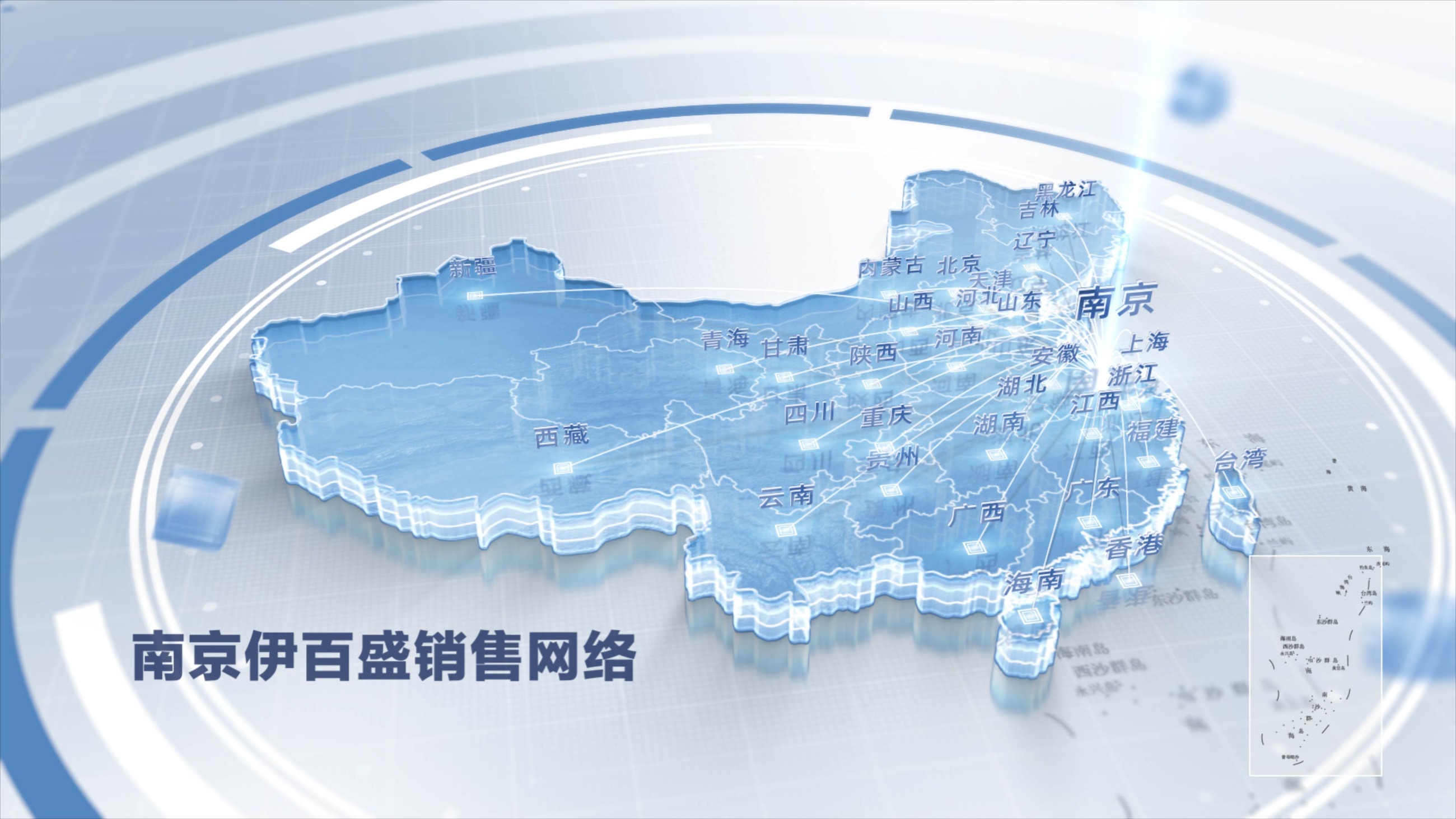 銀川伊百盛生物工程有限公司