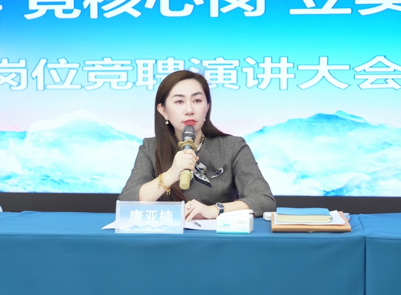 銀川伊百盛生物工程有限公司