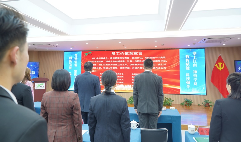 銀川伊百盛生物工程有限公司