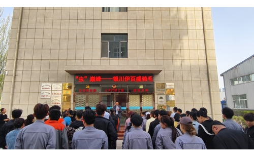 同&ldquo;騎&rdquo;并進(jìn)，勇&ldquo;蟲&rdquo;巔峰&mdash;&mdash;銀川伊百盛舉辦趣味健身活動(dòng)