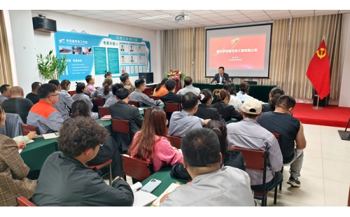 《讀懂伊百盛：董事長親授企業(yè)文化，凝聚全員奮進(jìn)共識(shí)》