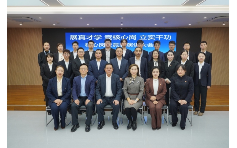 競崗展雄才 實(shí)干興百盛&mdash;&mdash;銀川伊百盛&ldquo;核心崗位競聘&rdquo;火熱開啟